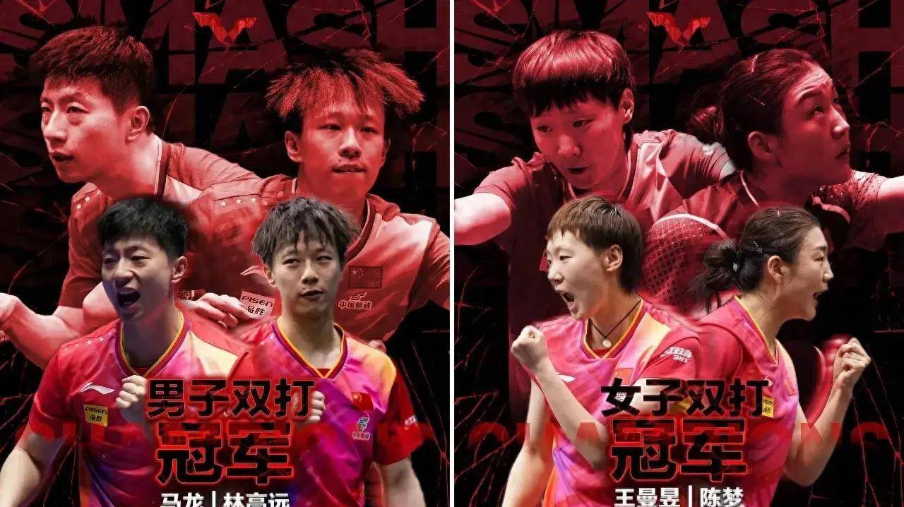 战绩辉煌,运动员勇夺锦标赛桂冠