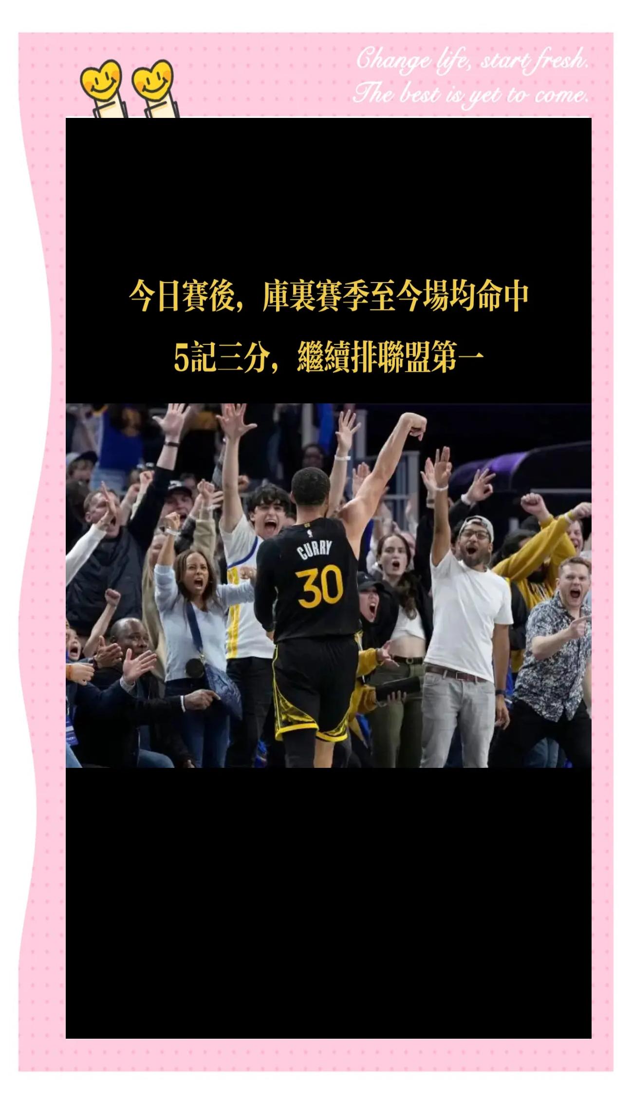 凯恩连续十场比赛得分超过出色防守，雄鹿冲击纪录！