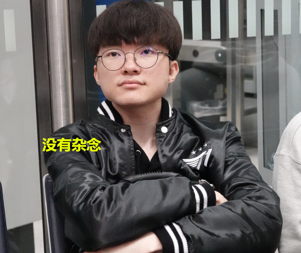 包含Faker新星高光表现表现惊艳，中国队未来可期！的词条